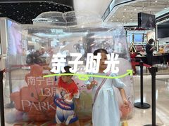 -百盛(万象城店)