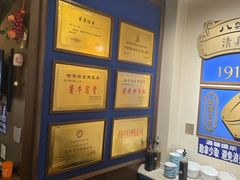-老仁义·清真菜(太古街店)