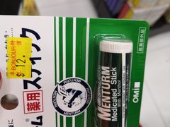 -卓悦(大三巴街店)