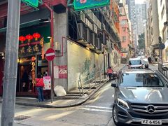 -香港蓮香樓(中環店)