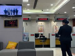 -温州银行(上海分行营业部)