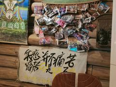 -马灯部落·西湖边的创意山景餐厅(虎跑动物园店)