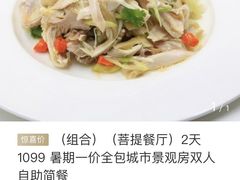 -三亚湾红树林度假世界(木棉酒店)