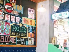 -憶廟街 X 沙角邨(太古城店)