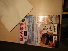 活动-味千拉面(常州关河东路分店)