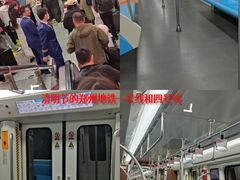 -郑州东站