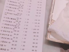 账单-虾佬圣汤