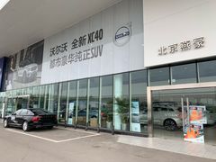 -北京燕豪汽车销售服务有限公司