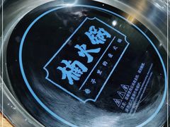 -楠火锅(龙阳广场店)