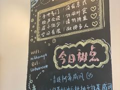 -三花屋 Mihhanaya