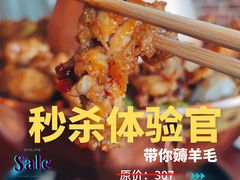-炉小二铜锅牛蛙•川湘菜(三里屯店)