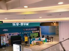 -天津梅江印象城