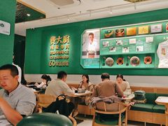 -费大厨辣椒炒肉(通州万达店)