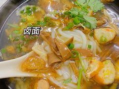 -阿芬卤面(花巷店)