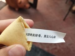 -幸运咖(公园茂直营店)