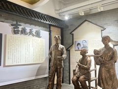 -王老吉凉茶博物馆