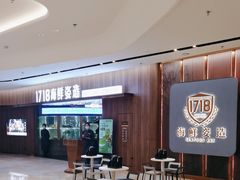 -1718海鲜姿造(苏宁宴请臻选店)