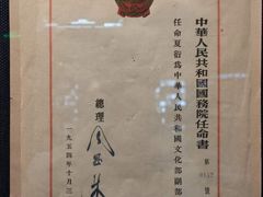 -上海电影博物馆