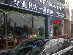 门面-阿达西新疆餐厅(西北大学店)