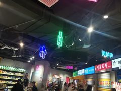 -Meet Sun韩式大排档(五一广场7MALL店)