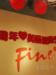 -FineYoga梵音瑜伽·普拉提