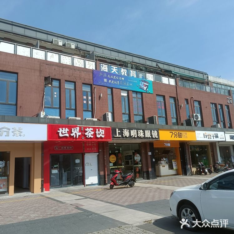 都是学生撑起来的样子，外卖也多