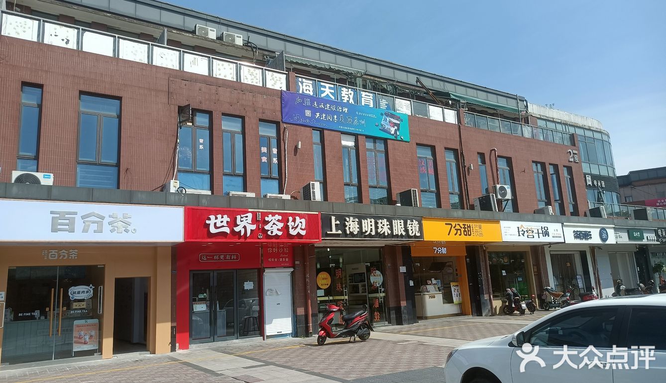 都是学生撑起来的样子，外卖也多