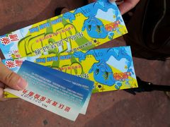 -秦皇岛乐岛海洋王国