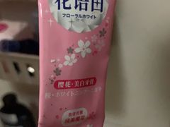 -家乐福(川沙店)