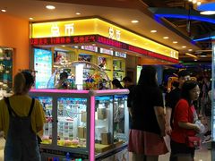 -汤姆熊欢乐世界·史莱姆怪兽(正大店)