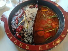 -重庆古城墙火锅(贵阳店)