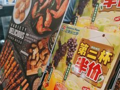 -达美乐比萨(南京路店)