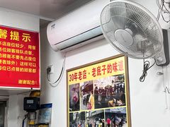 -无名氏面馆(邮电路店)