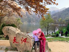 -秦岭终南山世界地质公园翠华山景区