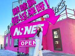 -东北亚滑雪场