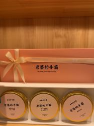 -青稚护手霜QINGZHI