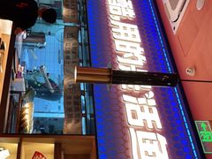 -鱼酷活鱼烤鱼(静安大融城店)
