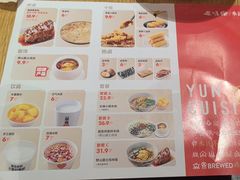 -云味馆·云南菜·云南米线(中洲店)