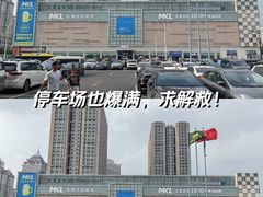 -麦凯乐(尚志大街店)