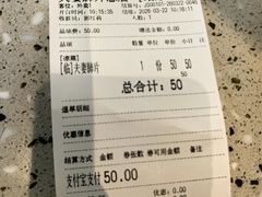 -夫妻肺片·老字号