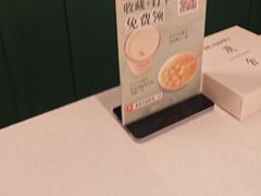 -漢舍中国菜馆(浦东嘉里城店)