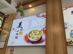 -老上海馄饨铺(通河路店)