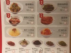 菜单-喜家德虾仁水饺(华强天虹店)