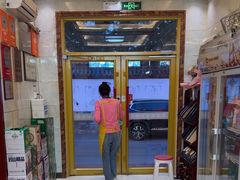 -宾朋海鲜特色美食餐厅·纯手工鲅鱼水饺(兴海路店)