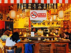 -鸟泉居酒屋·烧鸟·酒馆(百子湾店)