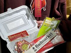 -Badmarket(庙前西街店)