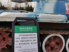 -泰达航母主题公园