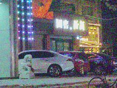 -胡家大厨(时光街店)