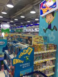 -玩具反斗城(万象汇店)
