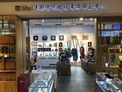 -贵州大厦贵州厅(樱花园西街店)